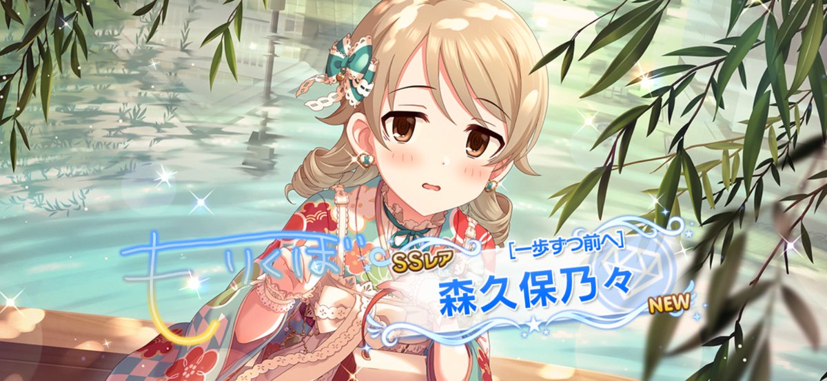 これで全部揃ったやったー