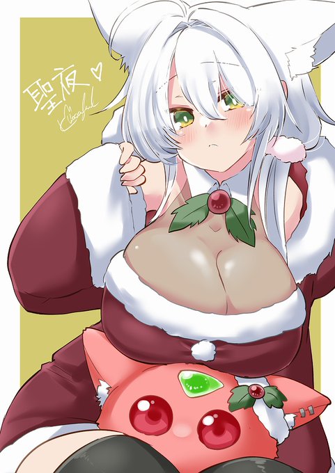 メリクリ～～～ 