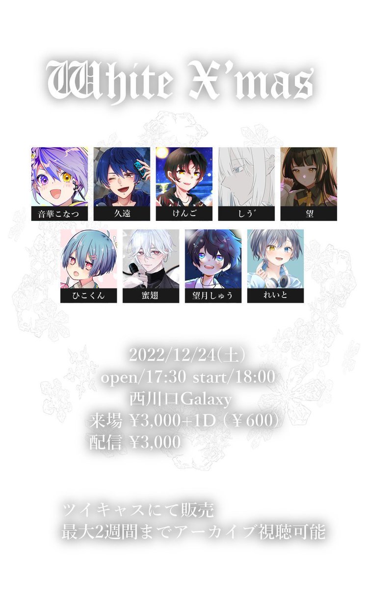 音華 こなつ⚔🌺 tweet media