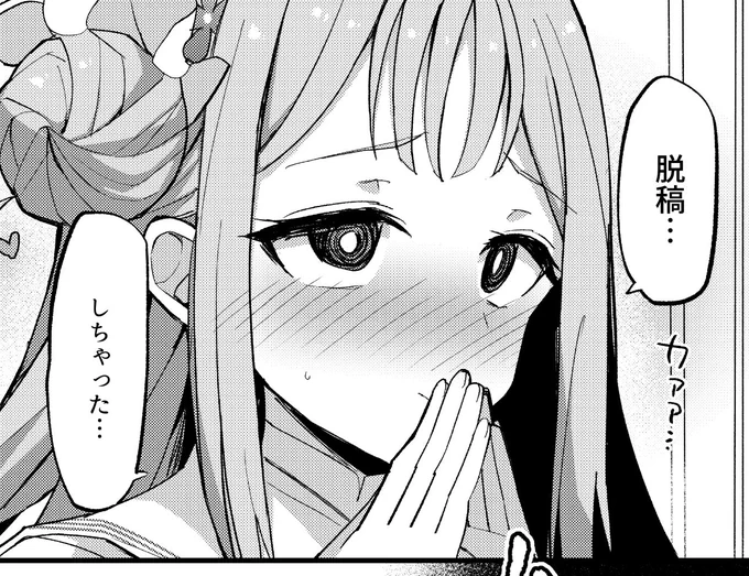 【ご報告】 