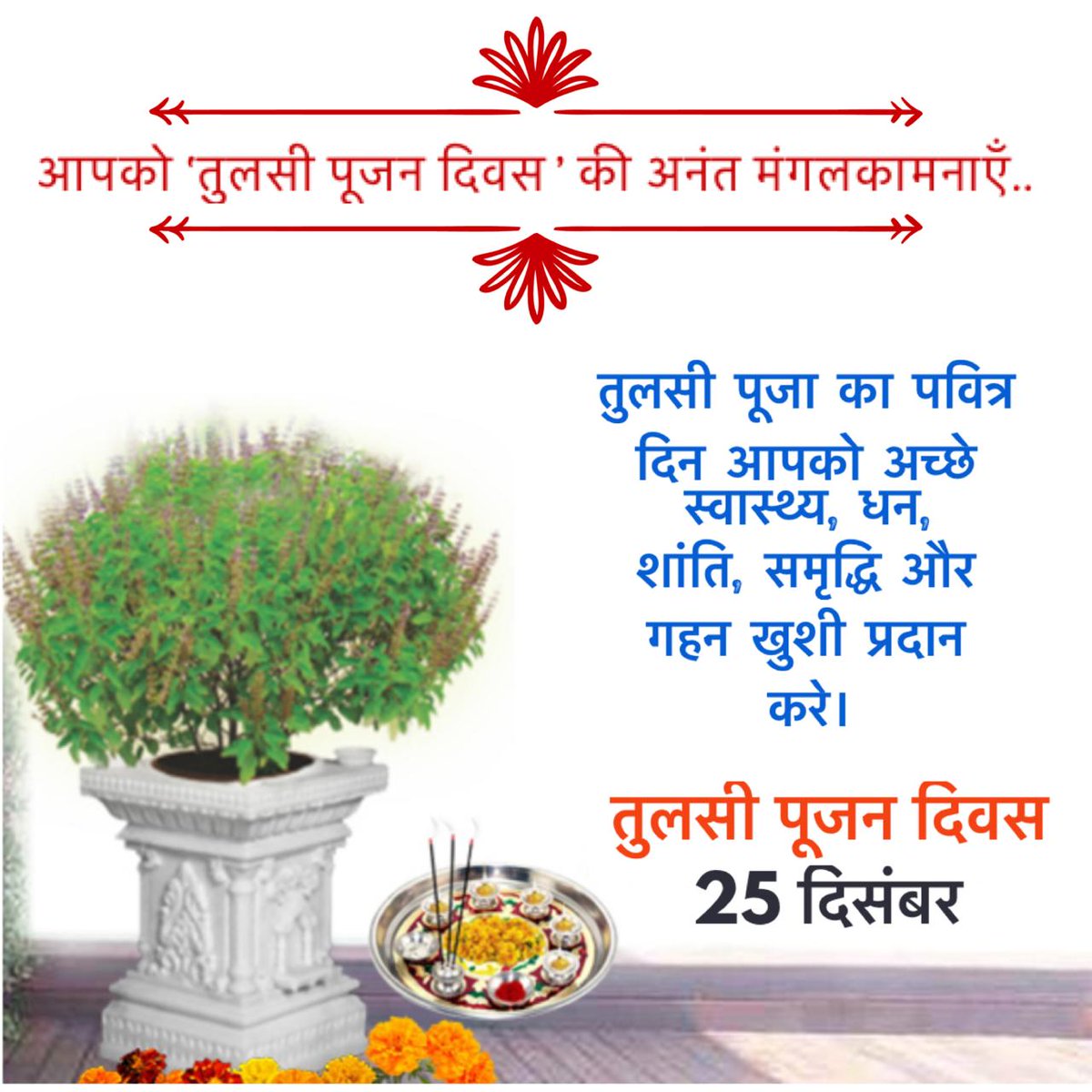जय श्रीराम जय श्रीराम जय श्रीराम 
जय श्रीराम जय श्रीराम जय श्रीराम