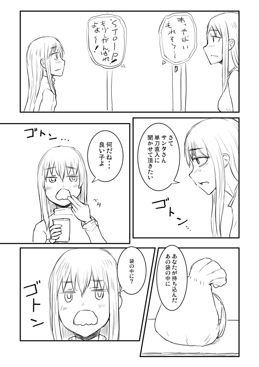 艦娘忘年会5(5/6)
#艦これ #不在鎮守府 