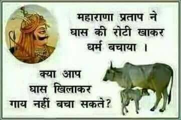 Jai Gurudev temple is being built due to the immense mercy of Guru Maharaj, so take advantage of this opportunity and do your service, this will cut off your bad deeds.
JaiGuruDev-BE VEGETARIAN
#HumanMadeForVeganFood
