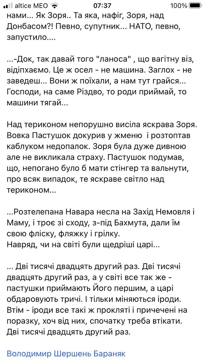 RPorosheldon's tweet photo. Різдво https://t.co/TLaWrHZ6Iw