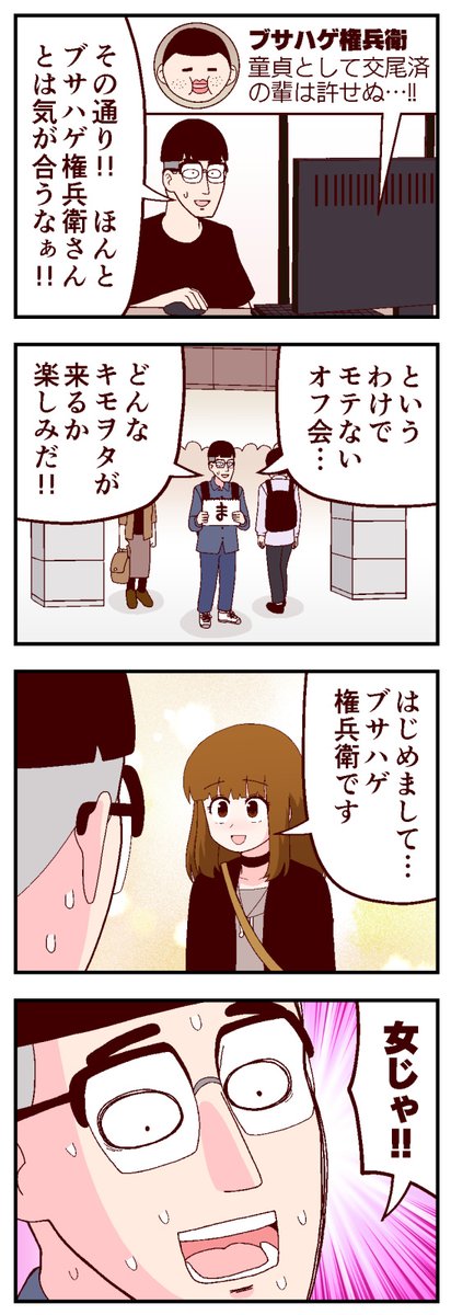 はやくこれになりたい 