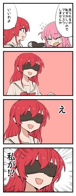 「4koma」 illustration images(Latest)