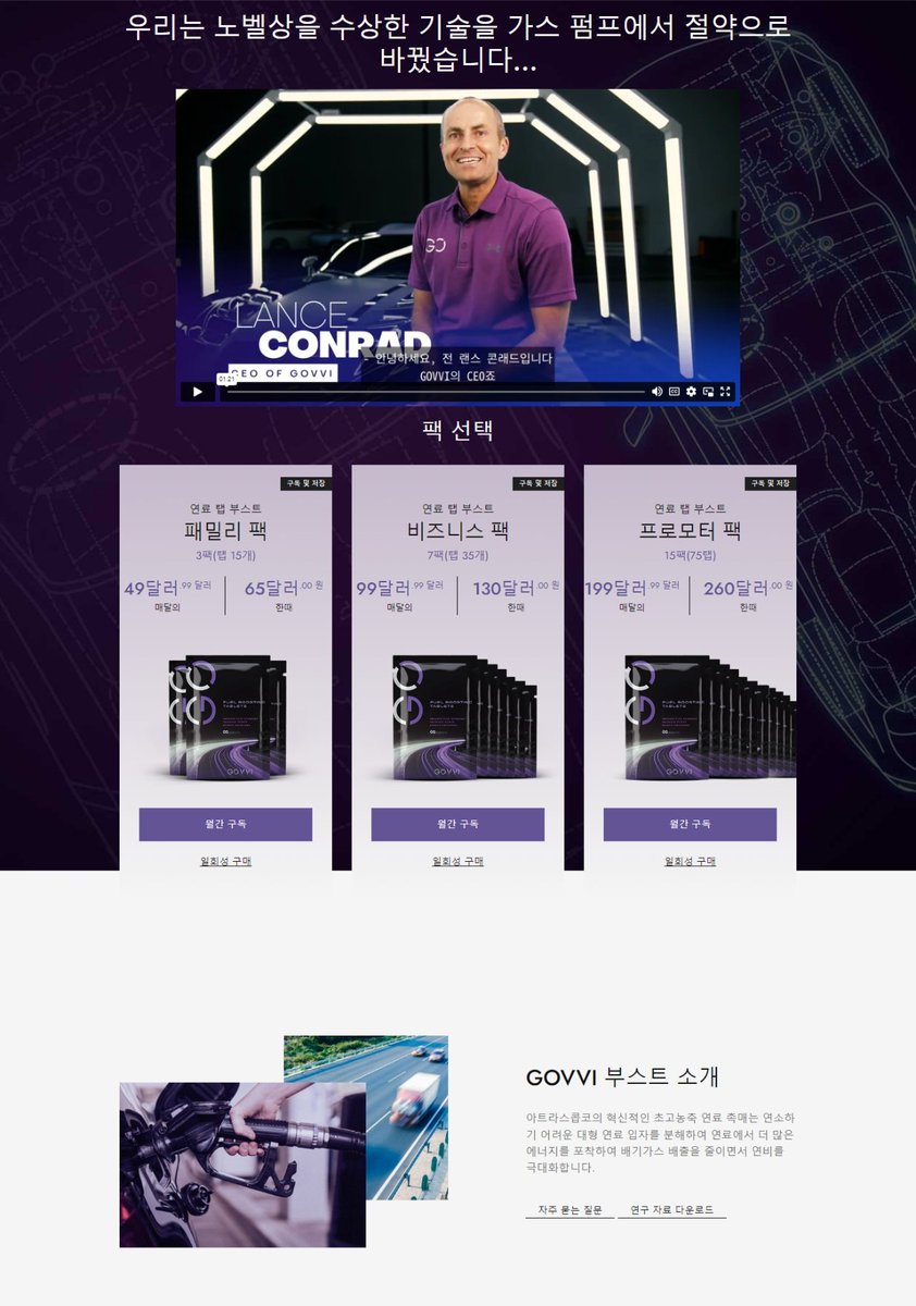 노벨상 수상 기술 (govvi.com)