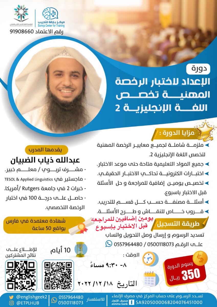 Language Hub tweet media
