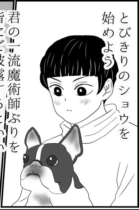 駒木君の言ってる「ウチの犬」はこの子(フレンチブル)です、ちなみに我が家の猫にはその昔、ドラマ観て泣きじゃくってたらわざわざ机に飛び乗って真正面に回ってきて…威嚇されました🤣🤣🤣、威嚇されたのは後にも先にもその時だけ…「よほど驚いたんだろう」(夫談) 