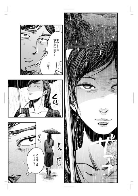 ～『アプリで出会った素敵な彼女』～
第6話が本日より配信開始になりました!
ついに【彼女】との接触に成功した主人公の友人。しかしそこに待ち受けていた邪悪さは彼の思惑を遥かに超えていて…!? 戦慄と鮮血の6話目、よろしくお願いします🥳
https://t.co/HOKBHa7RHY 