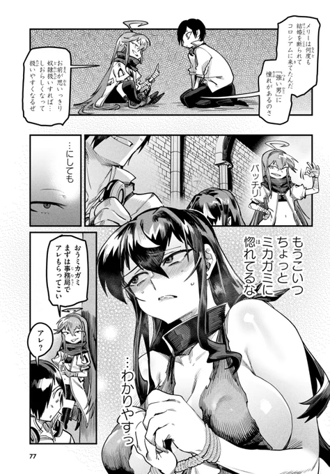 (2/3) 