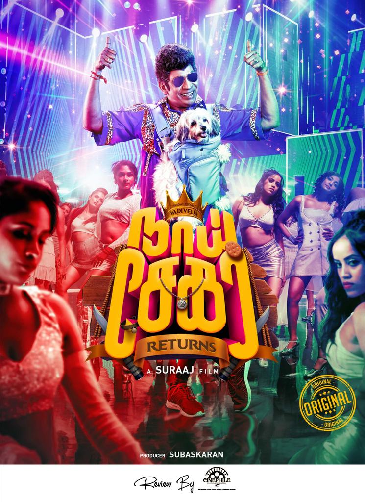 RRCinephile's tweet photo. #NaaiSekarReturns Review By #Cinephile 

Expected much more from Vadivelu and Suraaj.delivers outdated comedies from beginning to end.Test patience.shows A bit of comedy by Anandraj and the gang. Santhosh Narayanan’s music ok.logicless and Predictable.

⭐️1.5/5 - CRINGE https://t.co/oANCIFRt1n