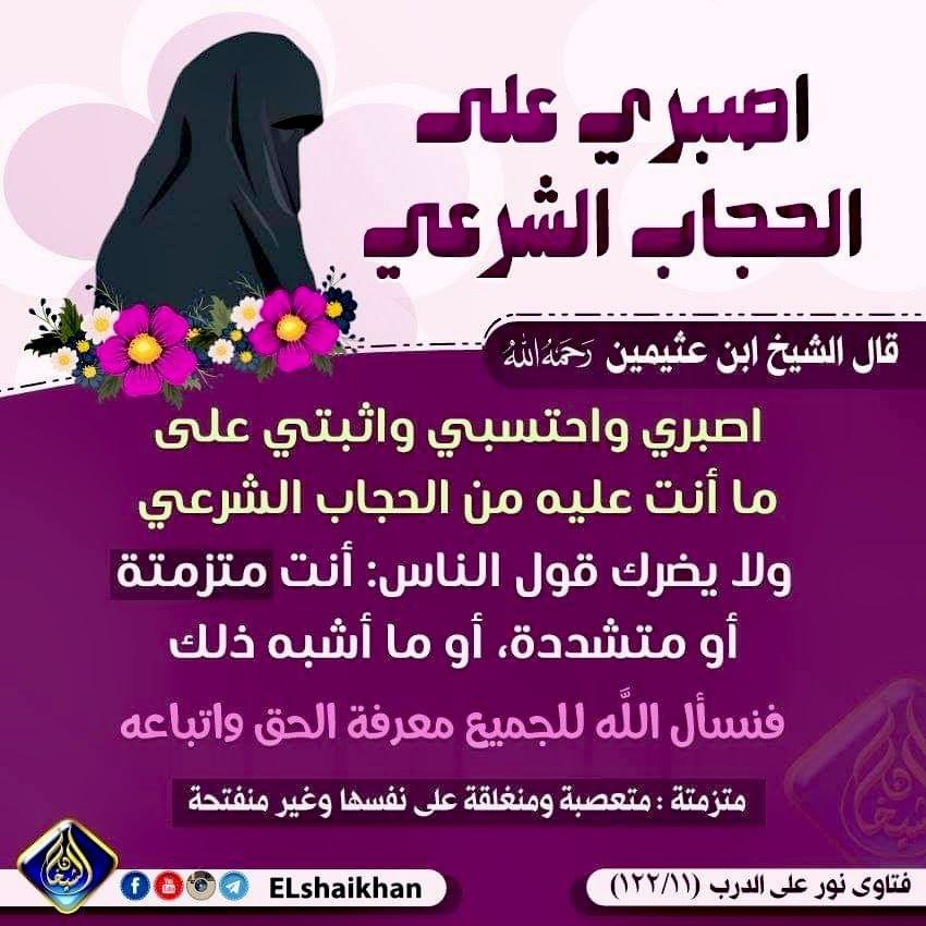 مجرد حقيقة™ tweet media