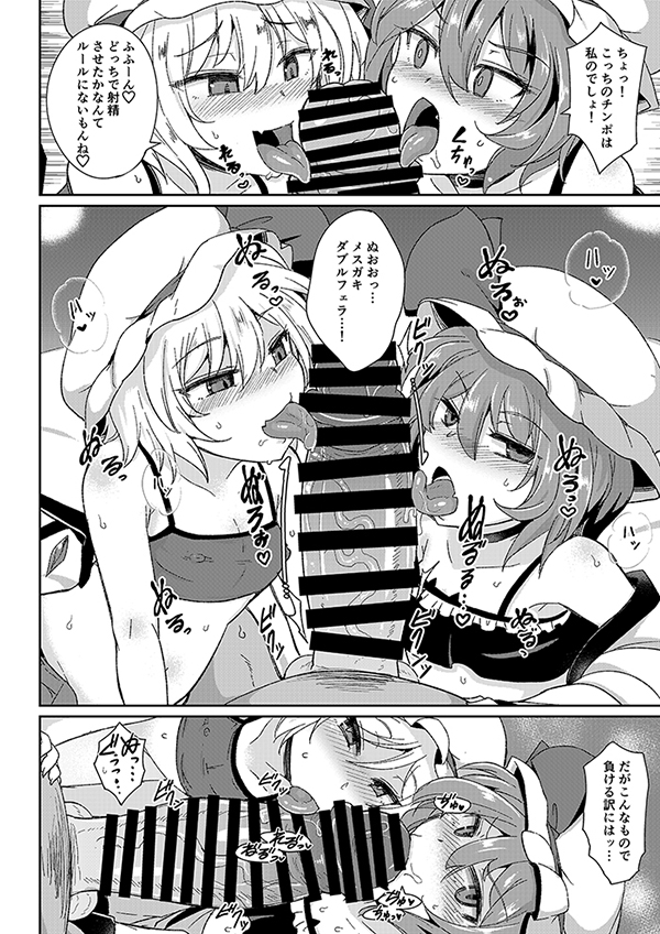 【C101新刊告知】NSFW/R-18
『MSGKWR-Scarlet-(メスガキ吸血鬼姉妹をわからせる本)』
タイトル通り調子こいてるメスガキ姉妹がおじさんにわからされる本です!
スペースは二日目(12/31)西いー10b『MegaSoundOrchestra』ですヨロシクオネガイシマス!
メロンさん通販予約🍈:https://t.co/nTIwflKHCk