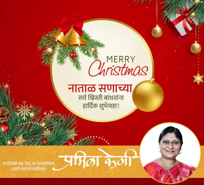 Pramila Mukund Keni tweet media
