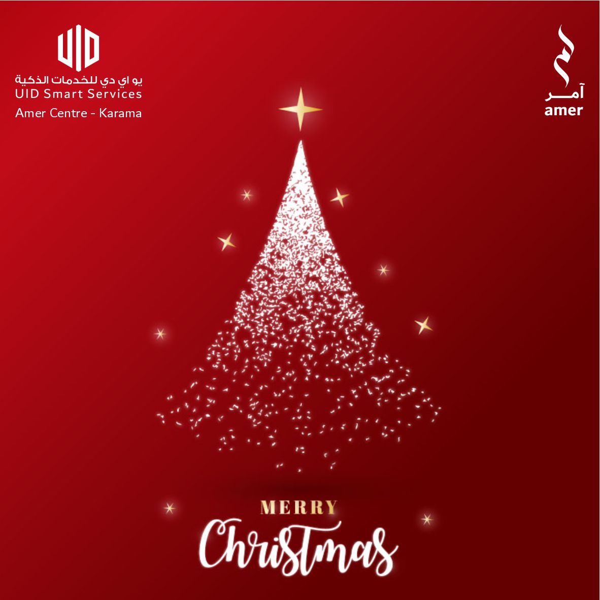 Amer Centre-Karama (UID Smart Services)Dubai tweet media