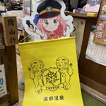 湯郷模型館現地人のツイート画像