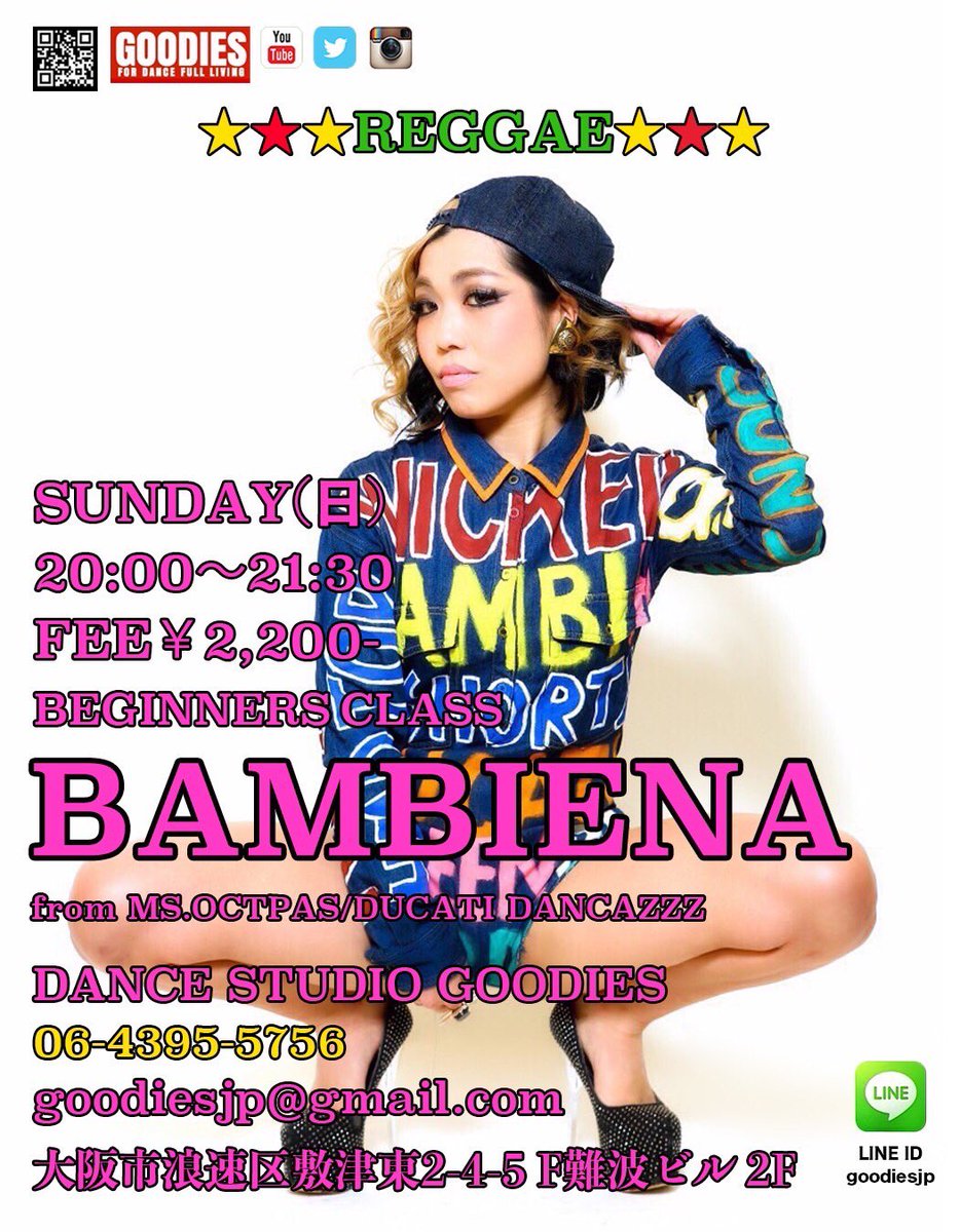 goodiesjp's tweet photo. 🎗DANCE LESSON
⚡️INSTRUCTOR : BAMBIENA "MS.OCTOPUS"

🇯🇲REGGAE @bambieeeeena 

SUNDAY (日)
⏰TIME 20:00 ~ 21:30 
⚡️BEGINNER'S CLASS
💰FEE ¥2.000 JPY

Info👌😎
#Dance_Studio_Goodies
#24H_スタジオレンタル可能
#Tel_06_4395_5756
goodiesjp@gmail.com https://t.co/i4PxUcUZVQ