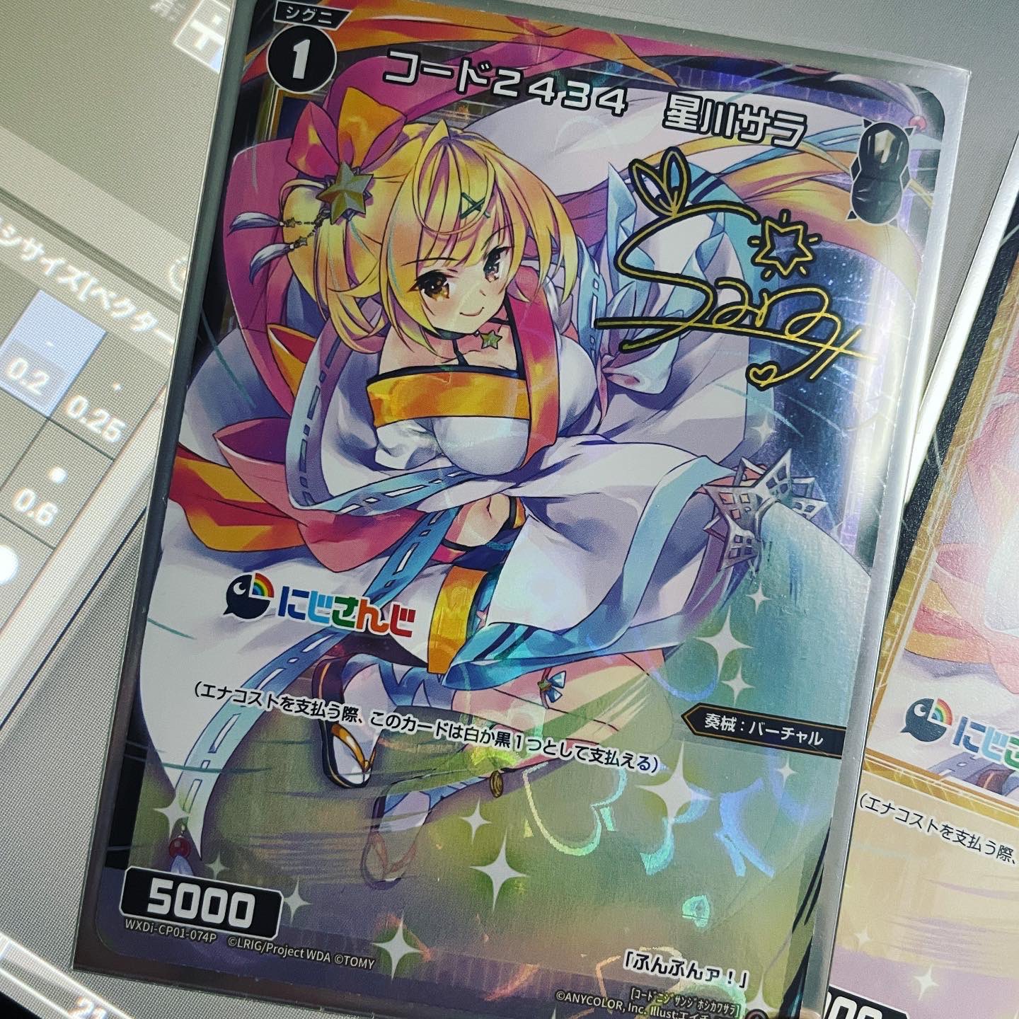 【 新品未開封 】 ウィクロス リル WIXOSS スカパー 限定品 非売品 WIXOSS ウィクロス リル スカパー 限定品 新品未開封