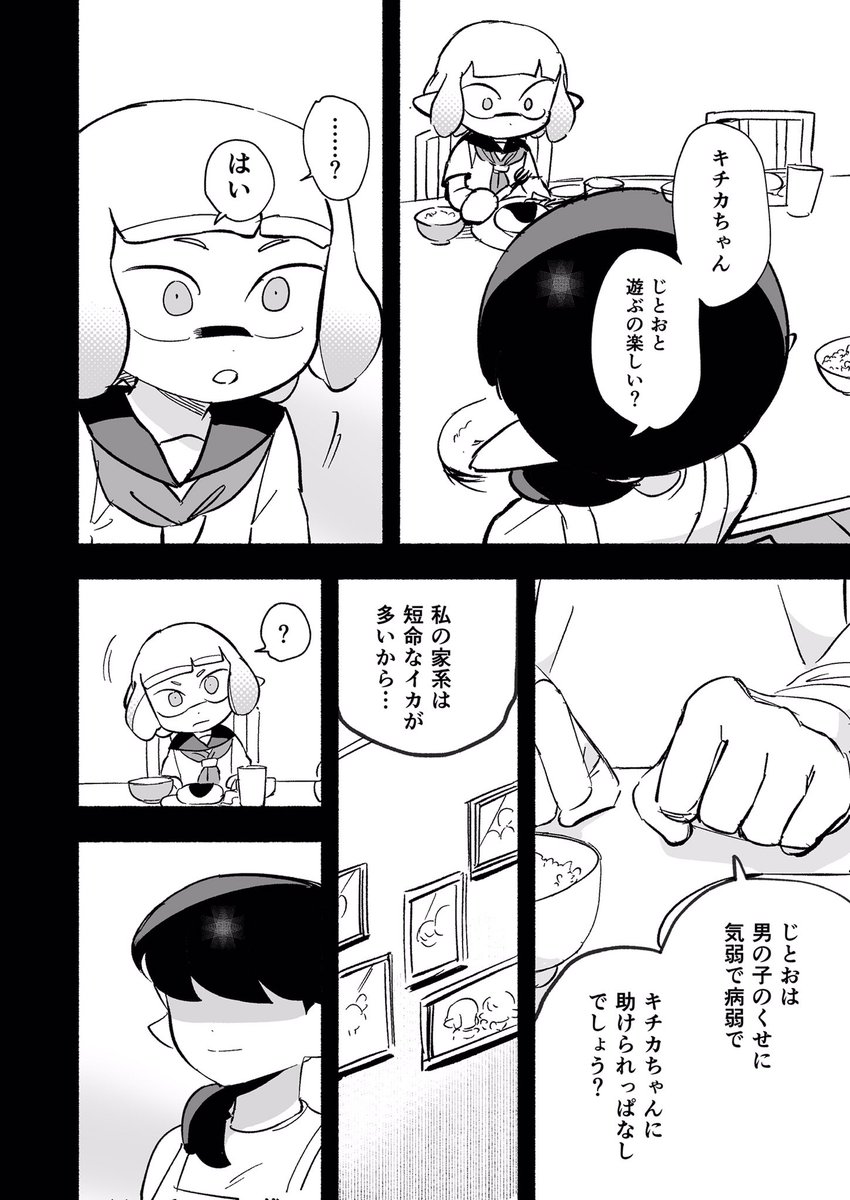 (4/7) 
