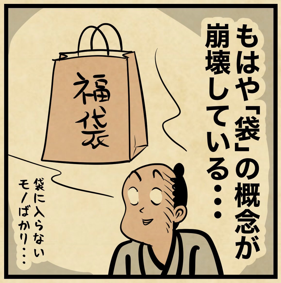 単なるセット販売でござる。 