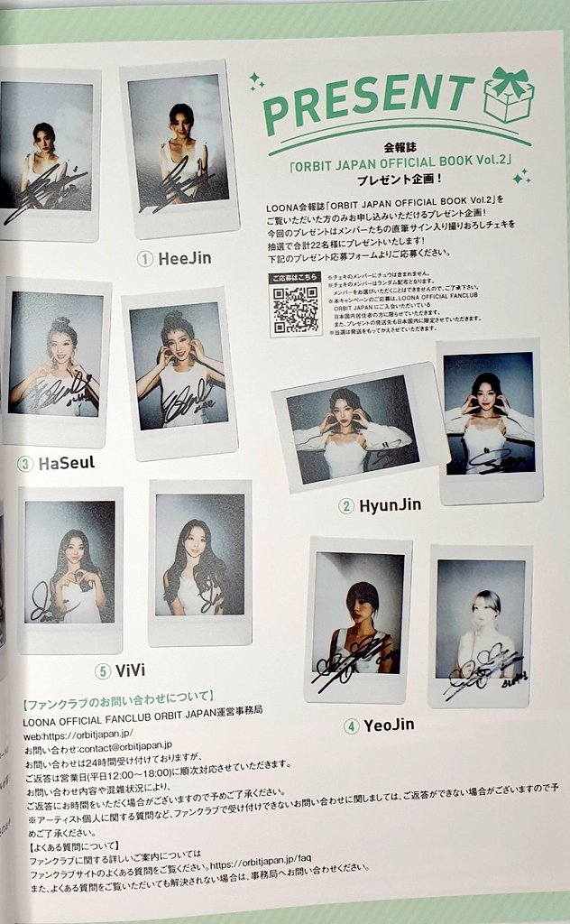 販売 LOONA ヒョンジン Hyunjin チェキ 直筆サイン入り 超レア