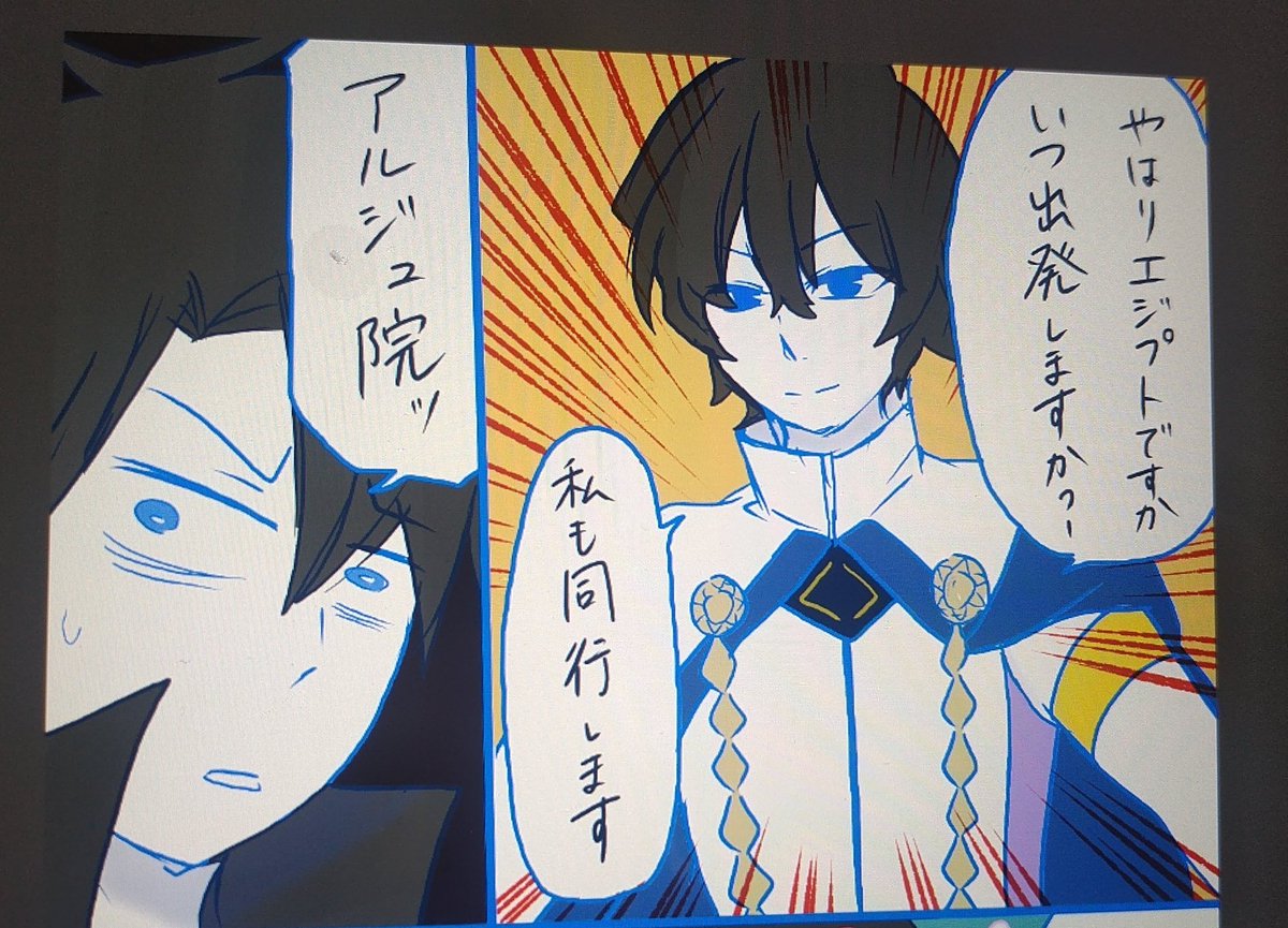 ちょっと耐久言峰綺礼してくるか……ちなみに漫画は8ページ完結ただいま4ページですね、今日中には投下ですぇ(セリフは全く関係ないです) 