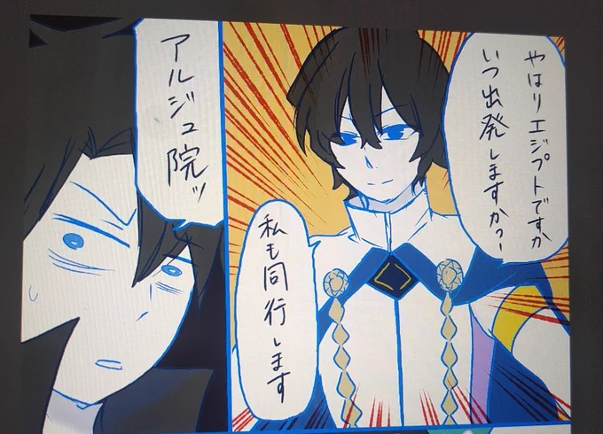 ちょっと耐久言峰綺礼してくるか……ちなみに漫画は8ページ完結ただいま4ページですね、今日中には投下ですぇ(セリフは全く関係ないです) 