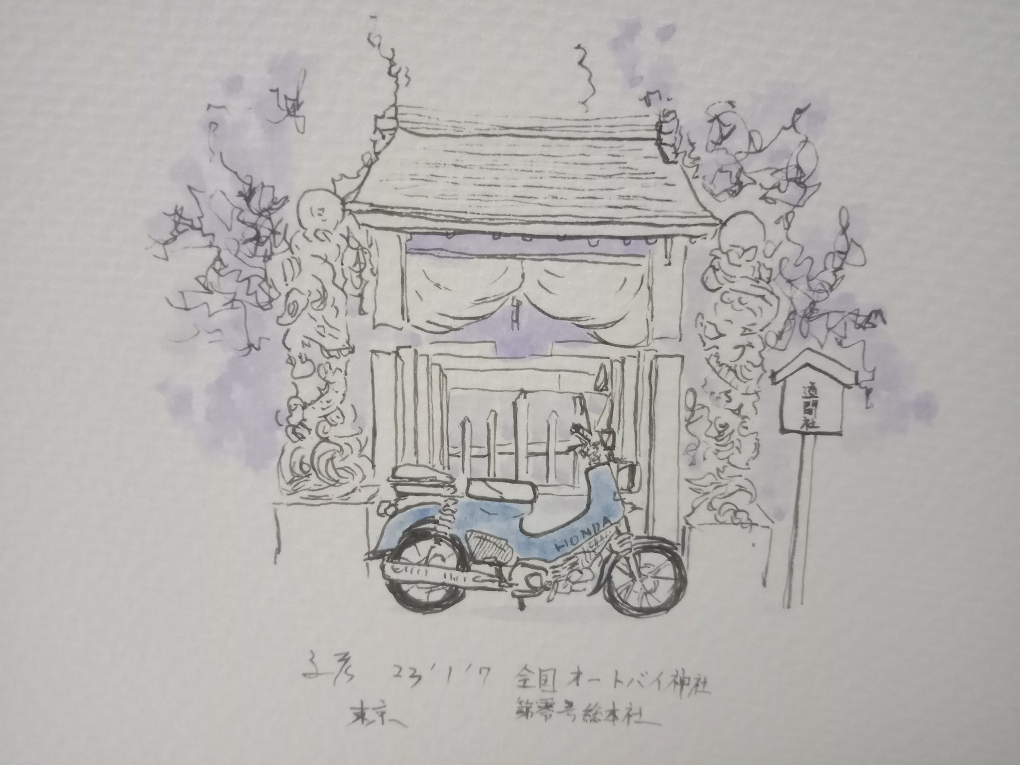 ✡️特選【原画一点物】イラストアート（額付） カブライフ on X: 