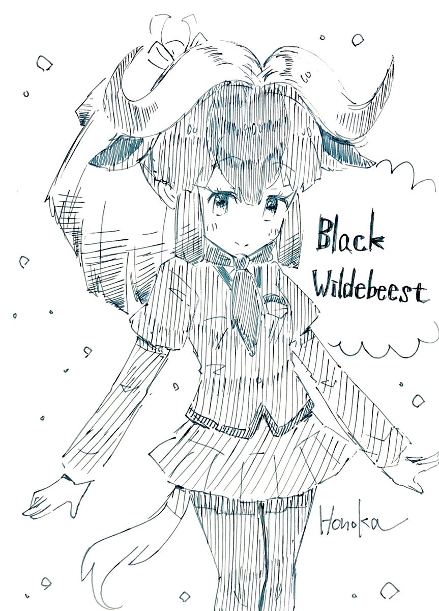オジロヌー
#けもフレ
#けものフレンズ 