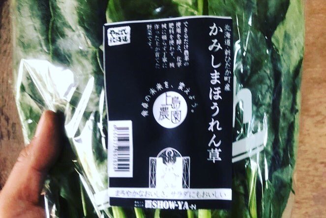 パンチの効いたほうれん草のペストピザのレシピ