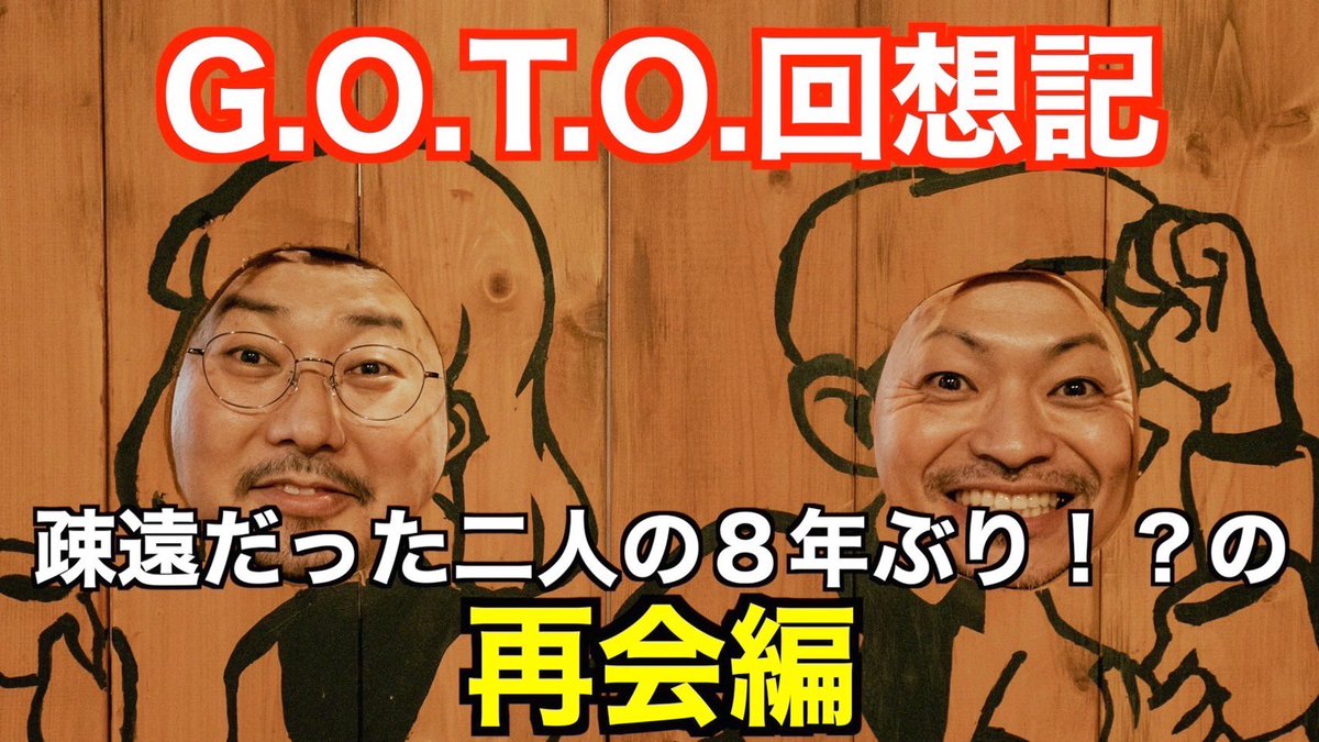 『再会編』『訳あり編』刈谷市にあるお洒落なCafe 『Cafe EARL』に訳あってアポ無しで取材してきました。果たして無事に取材はできたのでし... youtu.be/qLqGATeW2yc <a href="/YouTube/">YouTube</a>より