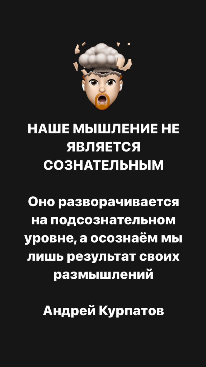 veshta's tweet photo. Подсознание всё решает. В мы осознаём решение через 7 секунд. https://t.co/pno0PmNlJq