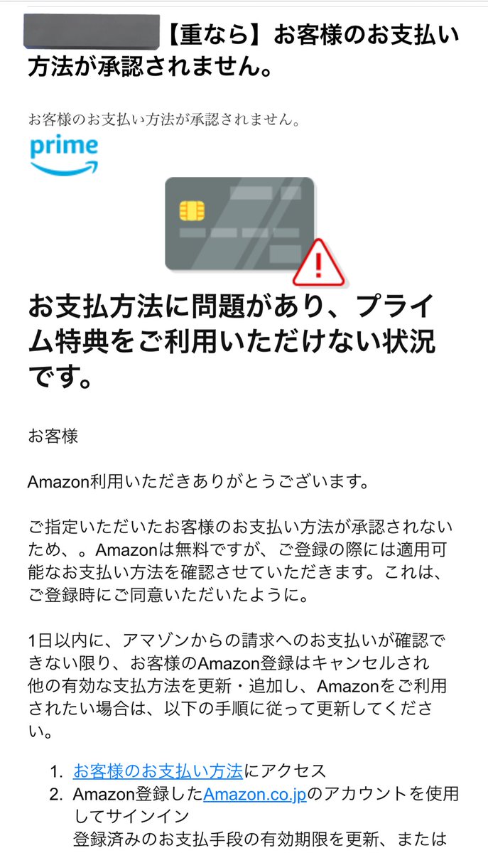 hayasihibito's tweet image. 【重なら】って何？
＃AmazonHelp ＃AmazonJP #amazon