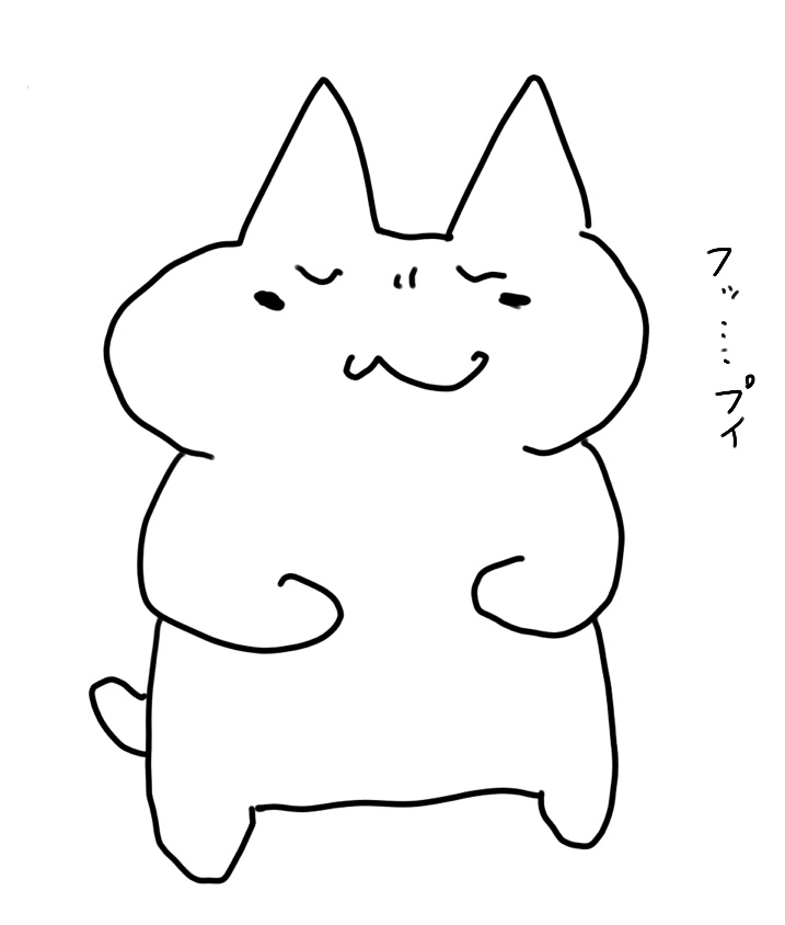 フッ、育成アイテム無えプイ 