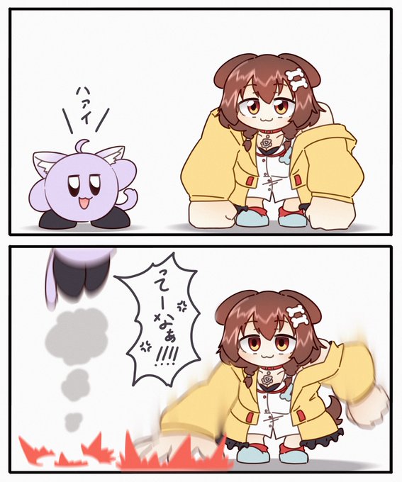 #おかころ 
#できたてころね 
#絵かゆ 