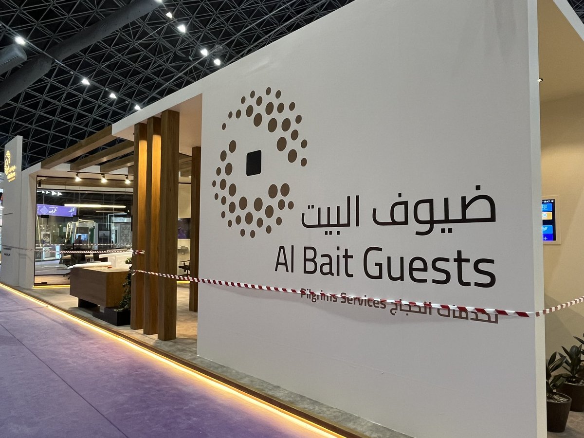DrMonshi's tweet photo. Teaser by @MHSACO BOD Chairman @faadanish on the company’s participation at #Hajj_Expo organized by @HajMinistry under patronage by HRH Prince Khalid AlFaisal, Makkah Region Governor and the launch of AlBait Guests Co, a subsidiary specializing in Pilgrims Svcs, visit booth #D302 https://t.co/BMsQ7nBIZD