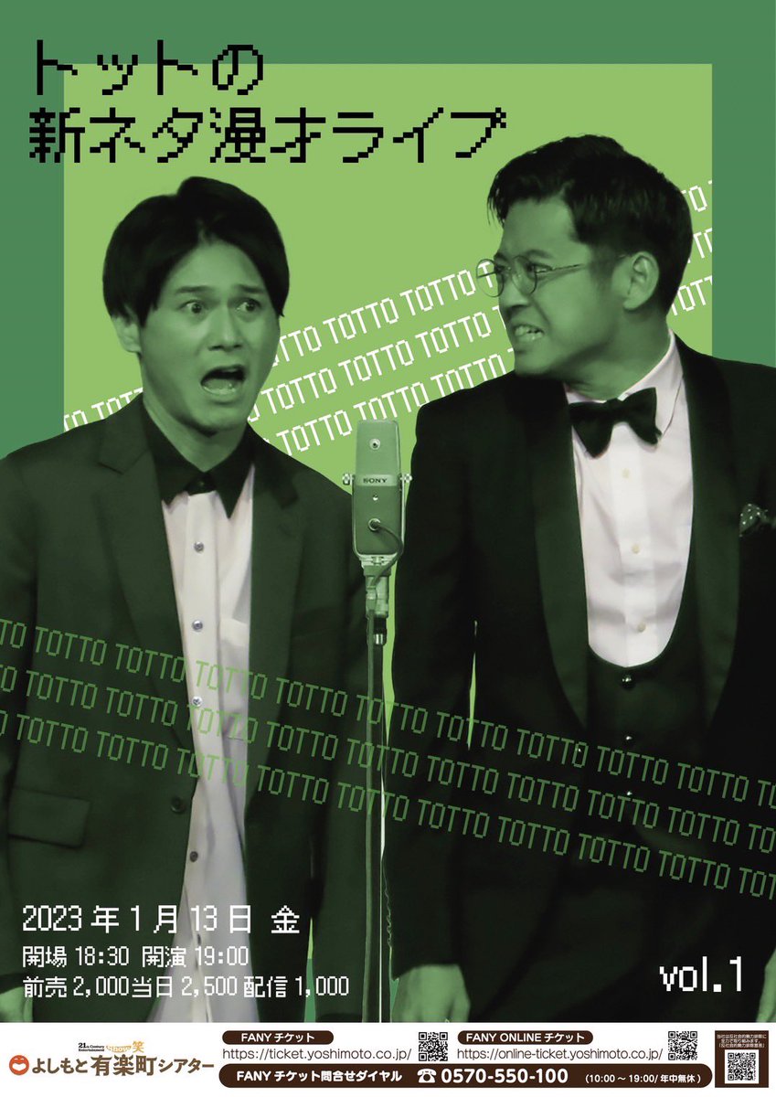 T_tada's tweet photo. 37歳になりました！
ありがとうございます！
37歳初飲みはちぇっちでした！
後、13日有楽町で新ネタライブありますんで、こちらも宜しくお願いします！！ https://t.co/87p3ViCAEL