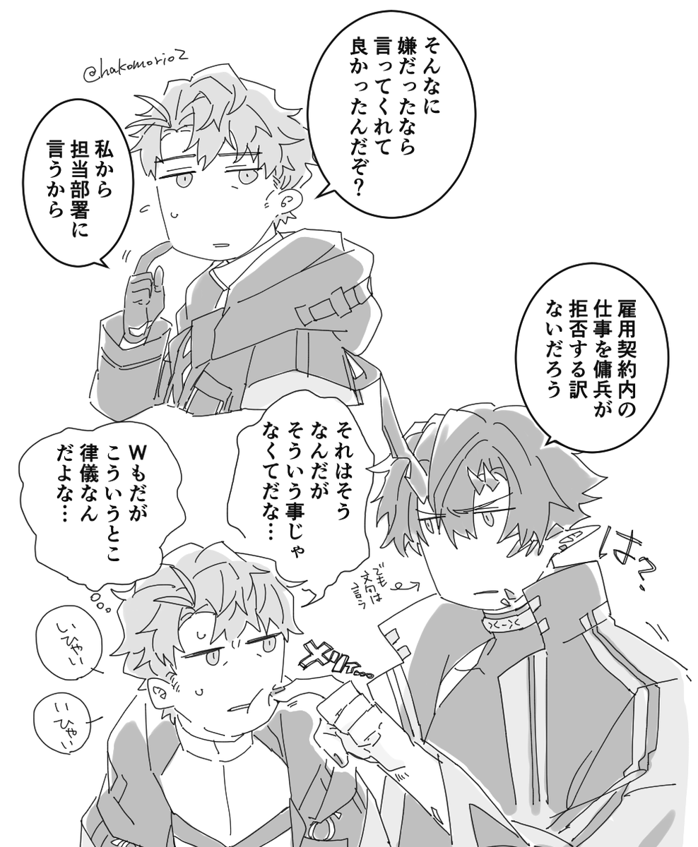 炎博(創作博♂) https://t.co/qfoKgUej2k 