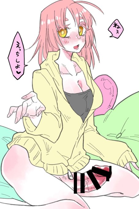 いちゃらぶ彼女からえっちのお誘いされるやつ、かわいいよね。
#ふたなり 