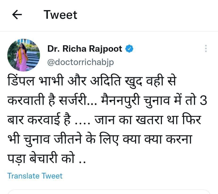 ब्रेकिंग न्यूज, 
सूत्रों के हवाले से खबर है ये महिला बाबा जी की धोती में छुपी बैठी है।

डीजीपी साहब से निवेदन है इसको बाहर निकाल कर लाएं।

बेशर्म चिलमख़ोर की शिष्या को गिरफ्तार करो।