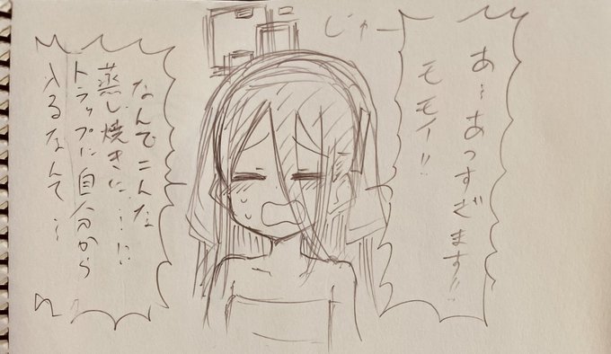 ゲーム開発部で原稿ランド行く妄想しながら今日はサウナに行ってた 