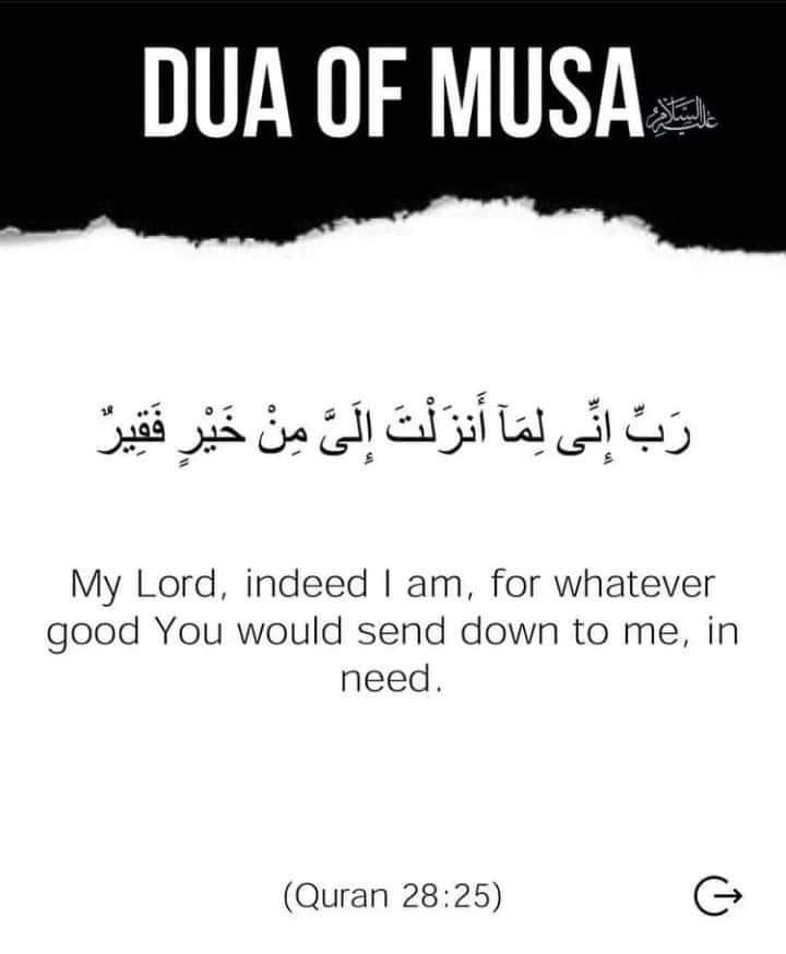 Quraan_Sayings's tweet photo. Recite and Retweet. https://t.co/mU4qiEDxgR