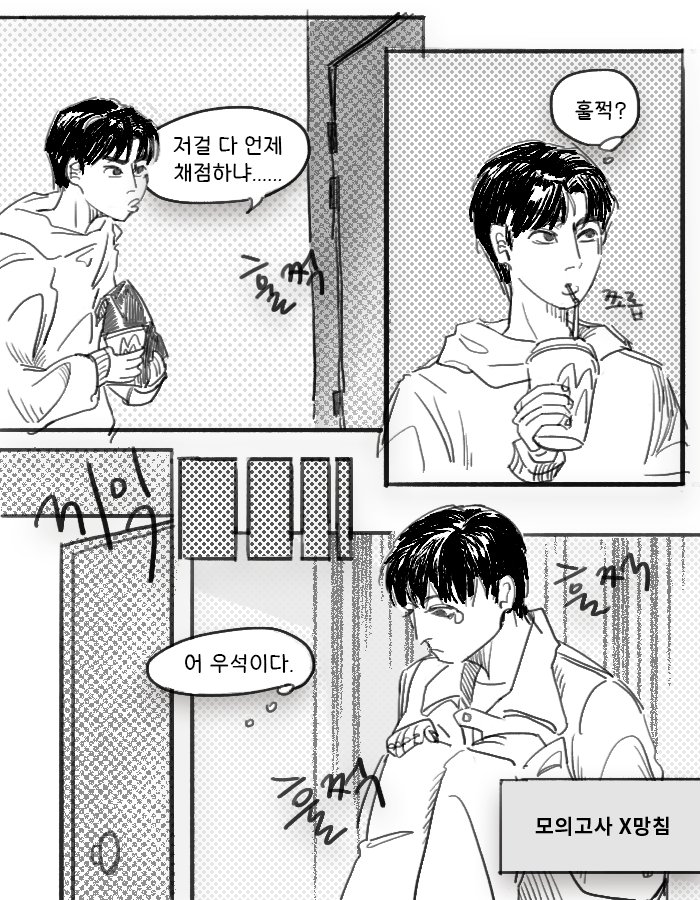 쏘쿠리🎊 tweet media