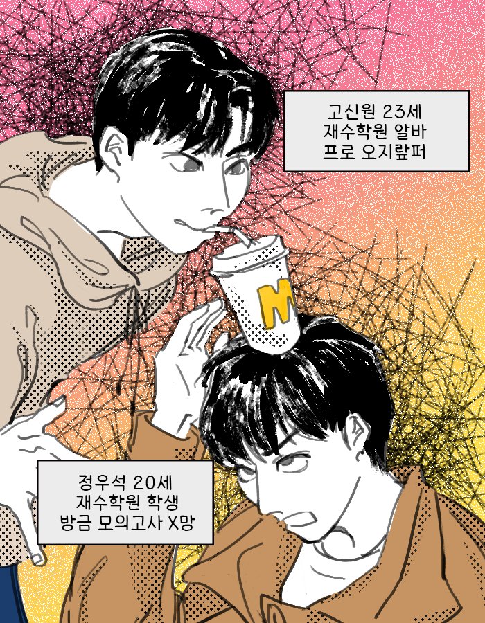 쏘쿠리🎊 tweet media
