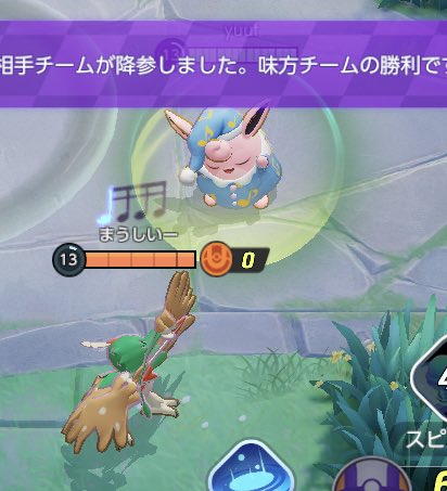 ジュナイパー の評価や評判 感想など みんなの反応を1日ごとにまとめて紹介 ついラン