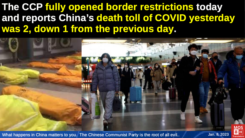 China has fully opened its border restrictions today, and people can freely enter and exit the country. 

The CCP reported that only two people died from COVID this past day, one less than the previous day.

The CCP is lying through its teeth.

#CCPLiePeopleDie