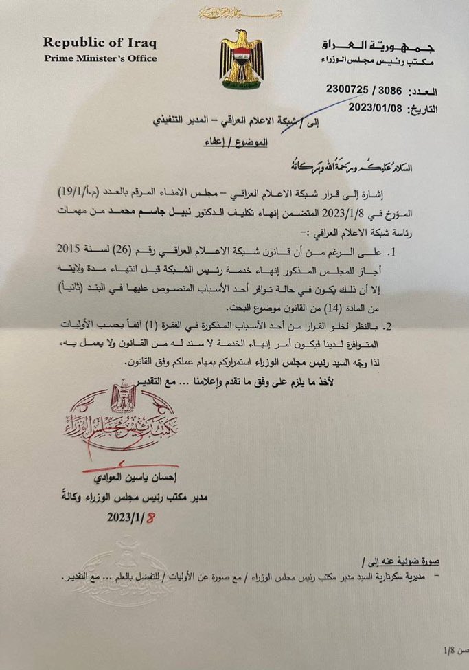 #البوق_انطرد_والقانون_رجعه
✌😉😁__🙄🤨🤬