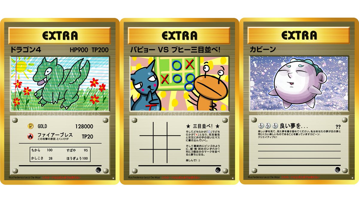 thpcastleofcard's tweet photo. Three "Extra" cards, inspired by Extra Rules and spoof cards, featuring placeholder stuff, like Dragon4, Buhi, Papyo and Kabiin 👽
#betapokemon https://t.co/oFvJAKRvb6