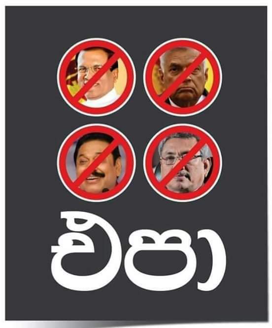 Sunil41255329's tweet photo. if you want future do not vote them https://t.co/3QPV3TbeOQ